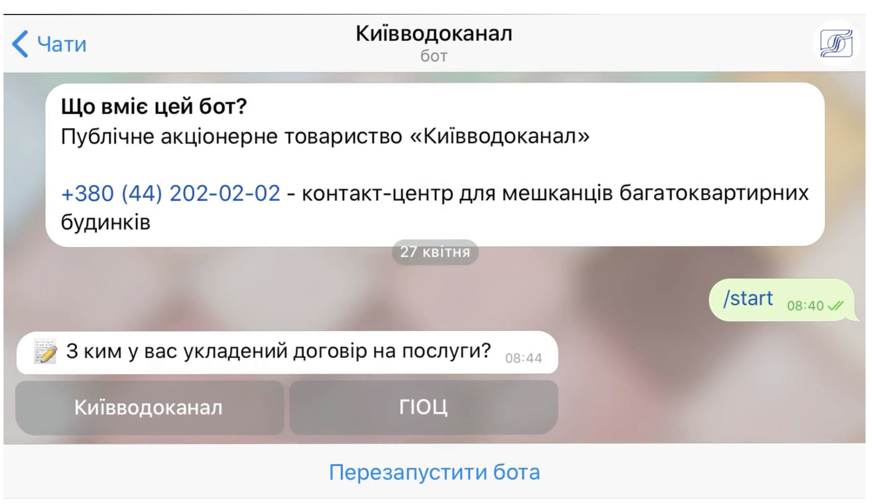 Відеоінструкції для споживачів